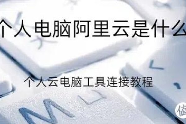 河南特安职业培训管理系统，阿里云稳定支持下的爱耕云与校宇宙选择解析-踏云行
