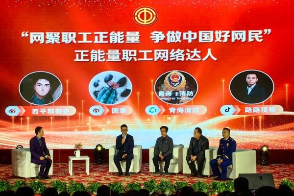 湖南网络工程师，技术领航新时代的先锋力量-踏云行