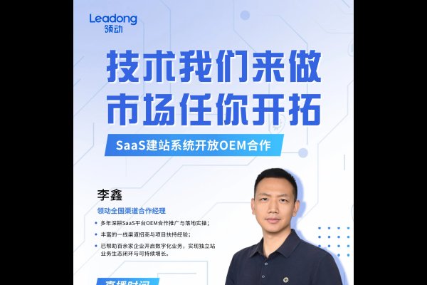 湖南网站SEO价格解析-踏云行