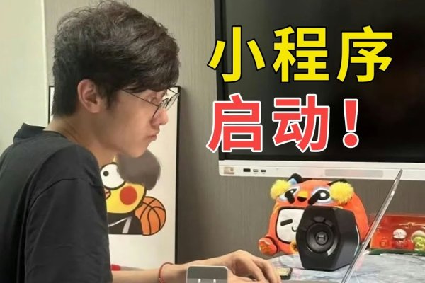 合川小程序开发，探索小程序的新时代-踏云行