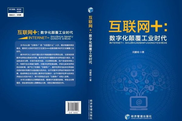 哈尔滨市网络科技有限公司,引领数字化转型的新力量-踏云行