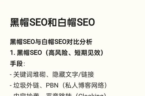 黑帽SEO收费标准及效果考量-踏云行