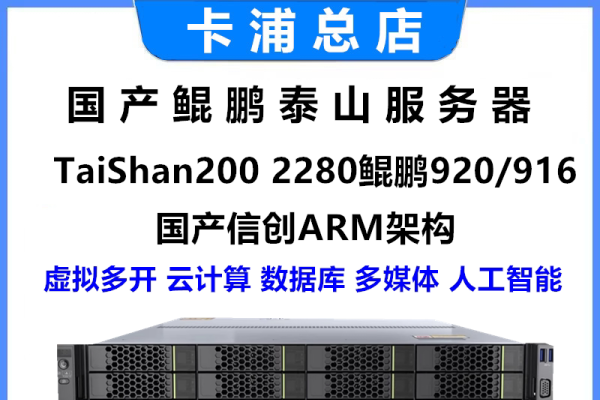 哈尔滨云服务器租用,助力企业数字化转型的利器-踏云行