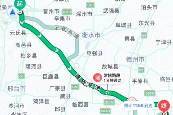 行唐至石家庄路线解析-踏云行