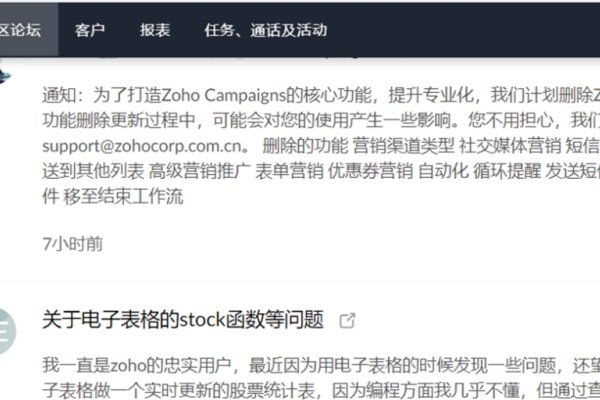 好用的网站在线客服系统，提升客户体验的关键要素-踏云行