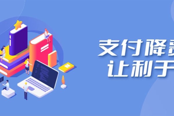 互站网与支付宝的跨界合作，便捷支付的新纪元-踏云行