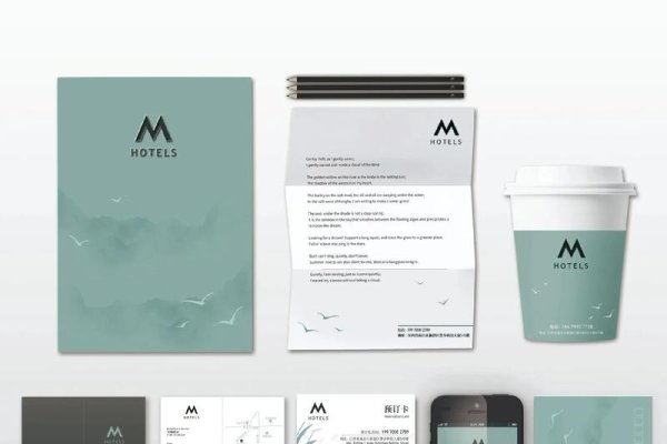 酒店标识设计专题页面设计探索，VI设计模板的应用-踏云行