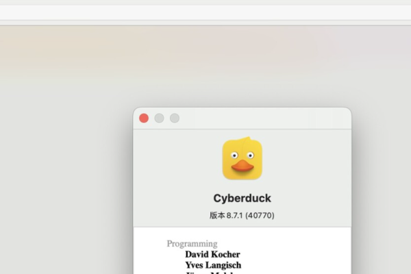 简单免费的FTP软件推荐-踏云行