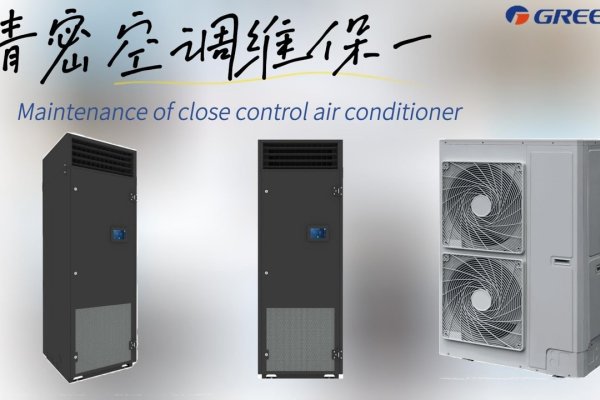 机房精密空调使用寿命与维护标准-踏云行