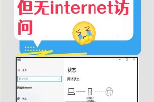 解决电脑无法连接网络代理的问题-踏云行