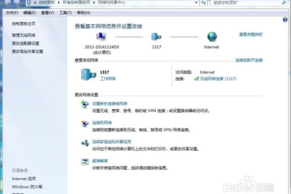 解决手机DNS错误导致的无法上网问题-踏云行