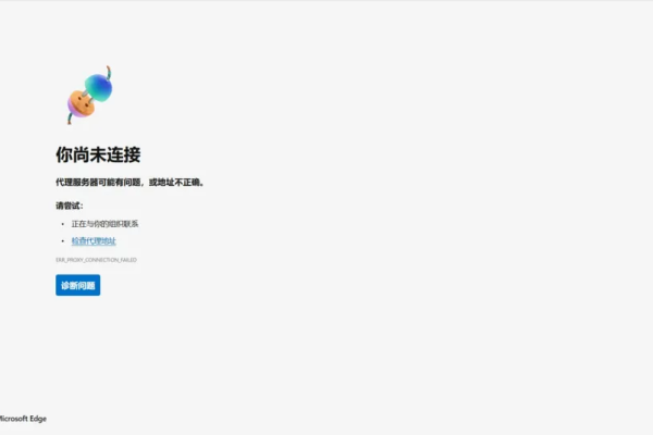 解决浏览器无法连接代理服务器问题，检查并调整网络设置、清理缓存与重置Winsock目录-踏云行