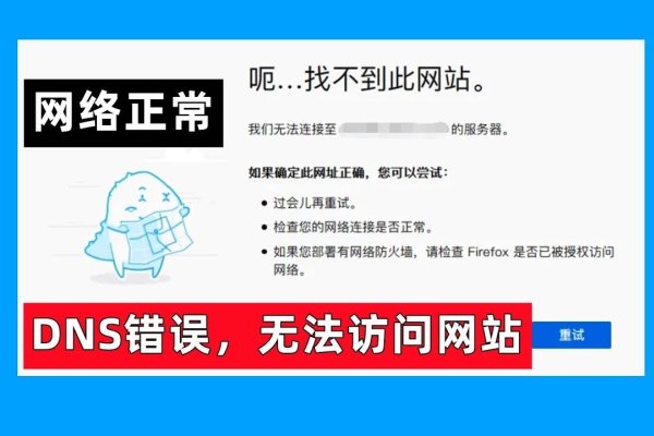 解决Win10系统中DNS错误导致无法上网的问题-踏云行