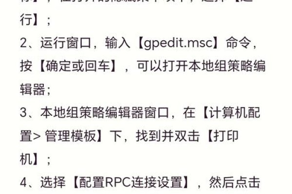解决Win10打印机服务器属性保存问题，调整防火墙服务及注意事项-踏云行