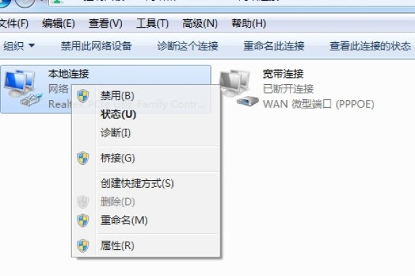 解决DNS配置问题，提升网络连接速度-踏云行