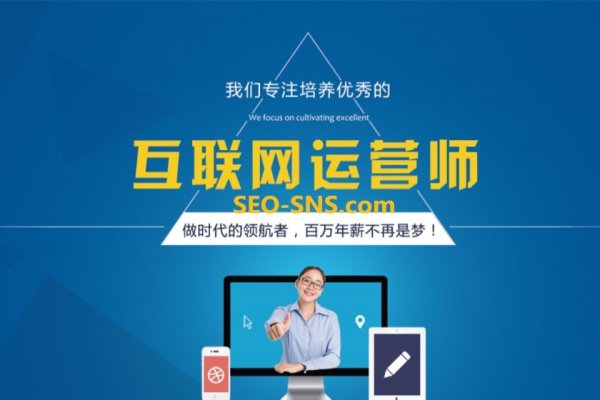 江门SEO咨询，助力企业网络营销的秘诀-踏云行