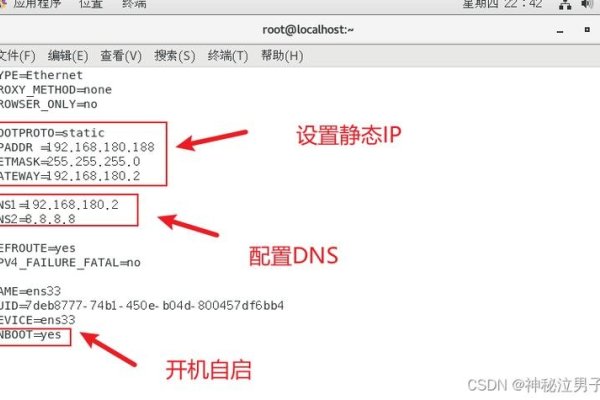静态IP设置参数详解-踏云行