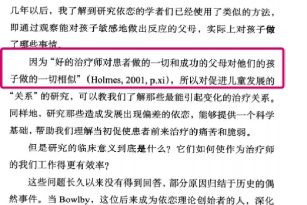 交往链接的方法与策略-踏云行