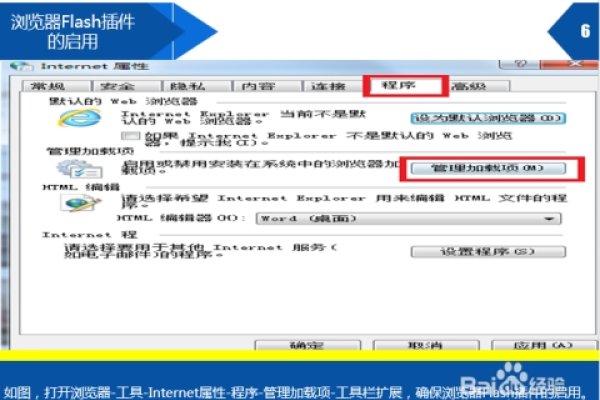 解析错误困扰下的网络探索—为何点卯总是遭遇域名解析问题？-踏云行