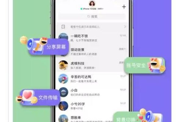 局域网聊天工具，无需服务器，轻松沟通无界限-踏云行