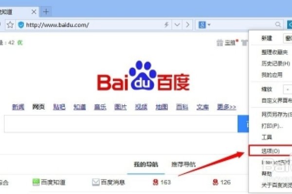 建议，电脑版百度搜索引擎拍照搜图指南-踏云行