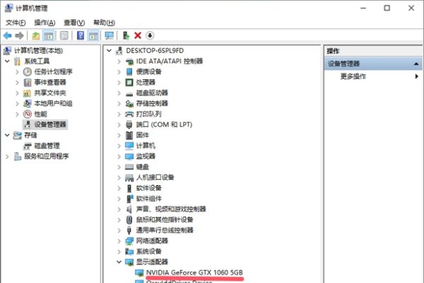 建议，，显卡驱动问题易引发电脑故障，重装或更换驱动是关键解决方案。-踏云行