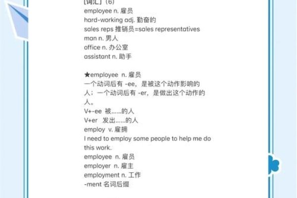 建议，HTML中的colspan和rowspan读音及用法解析。-踏云行