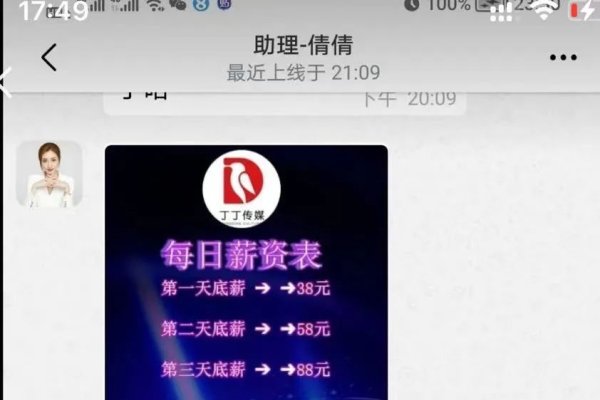 建议，QQ拉人进群收益与风险解析，警惕诈骗陷阱！赚多多群背后的真相揭秘。-踏云行