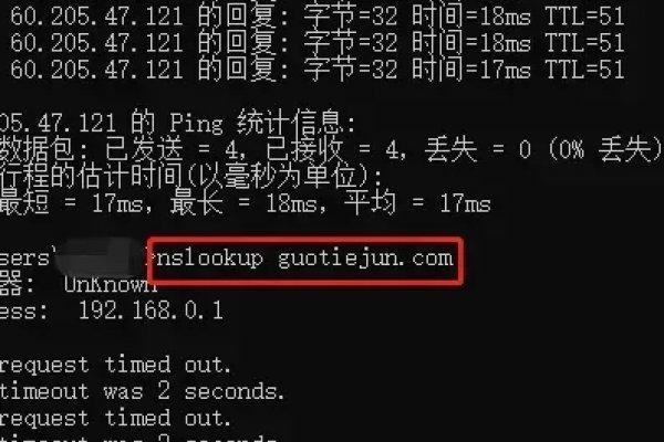 建议，DNS域名解析与计算机网络状态检测详解指南-踏云行