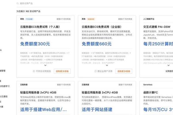 建议，云服务器申请全攻略，免费获取与选择海外服务器的步骤和注意事项-踏云行