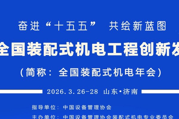 济南装饰行业网站建设，打造专业平台，推动行业发展-踏云行
