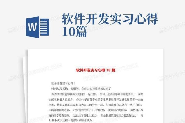 基于个人项目经验的网页开发实践心得-踏云行