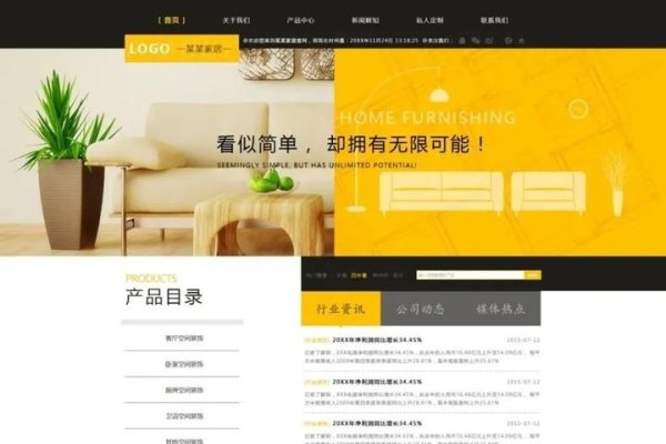 接一套网站设计价格解析-踏云行