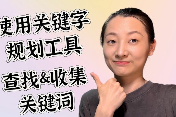 精准关键词查询工具与微信群资源定位指南-踏云行