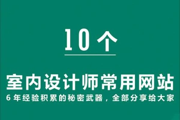 空间设计师网站，打造专业与创意的在线平台-踏云行