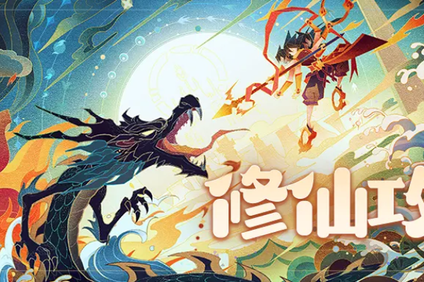 快速赚钱之道-踏云行