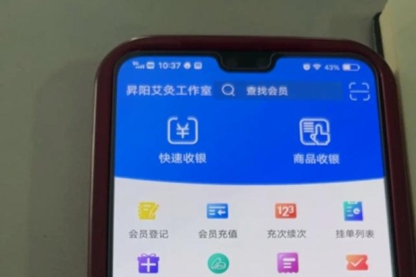 理发店会员管理系统，提升服务与管理的数字化解决方案-踏云行