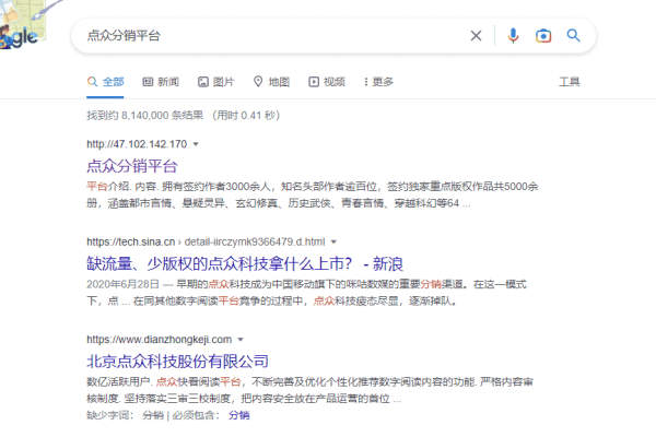 两个网站共用IP的影响及优化策略探讨-踏云行