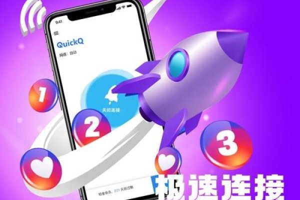 老虎加速器官网，极速网络体验的首选-踏云行