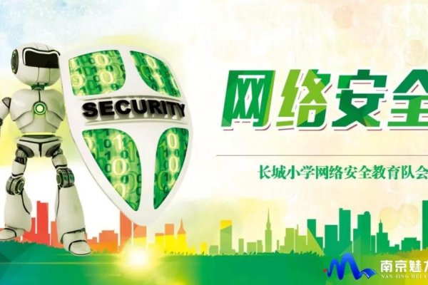 龙岩网络安全教育平台,构建网络安全意识的摇篮-踏云行