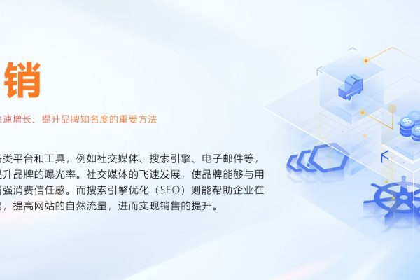 龙岩网站优化注意事项-踏云行