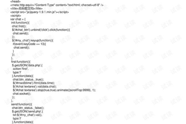 利用PHP、MySQL和AJAX实现实时聊天功能-踏云行
