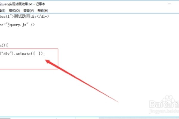 利用jQuery实现输入框变化动画效果-踏云行
