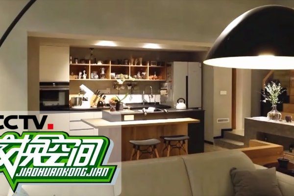 美版交换空间的魅力与启示-踏云行