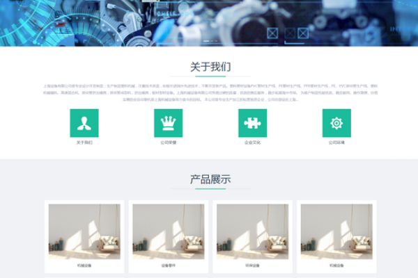 模板建站,为何不推荐企业长期使用?-踏云行