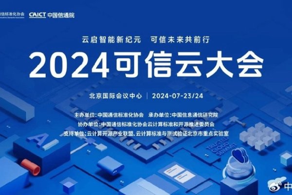 美国云计算公司排名及其影响力-踏云行