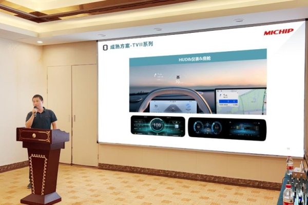 麦积电子网站，引领科技与未来的先驱者-踏云行