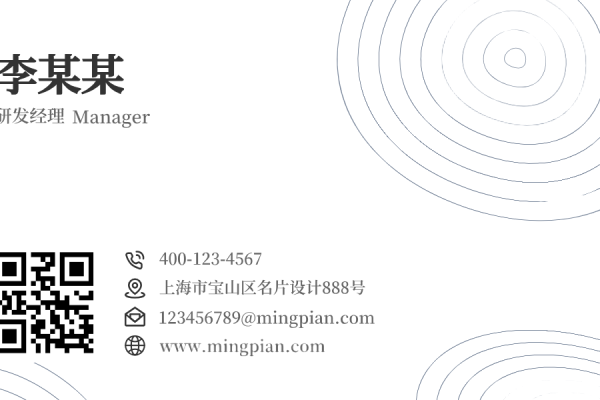 名片设计应用与网站模板，个性化定制指南-踏云行