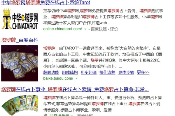 卖域名赚钱之道-踏云行