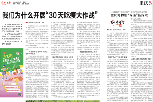 马鞍山市乡村建设振兴案例研究，落星村实践经验与启示-踏云行